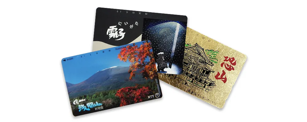 テレホンカード